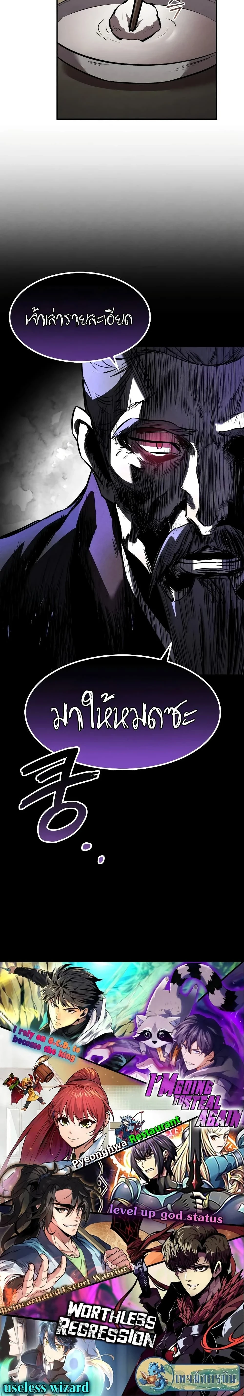 หน้าที่ 30