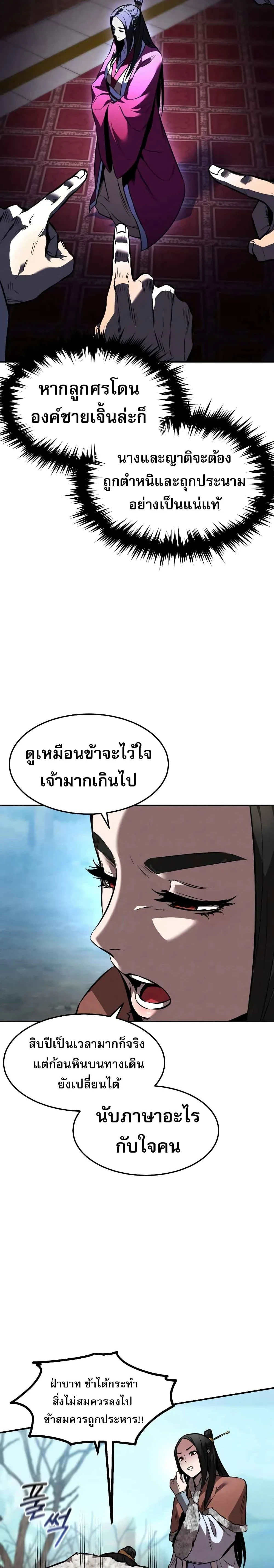 หน้าที่ 22
