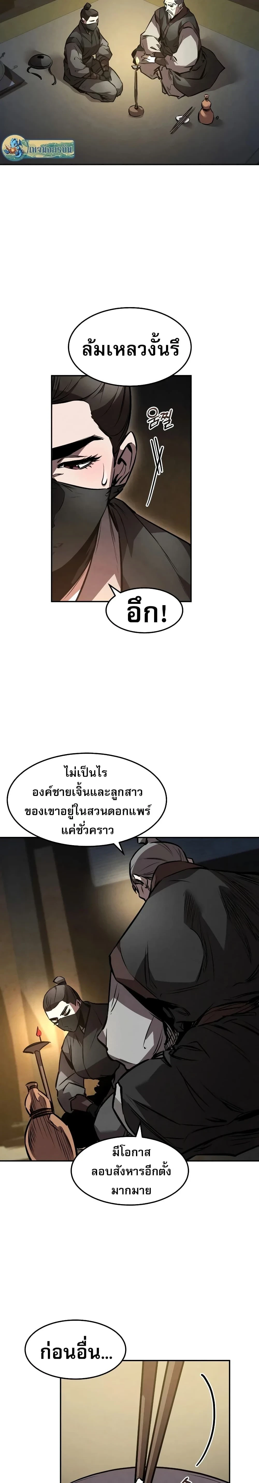 หน้าที่ 29