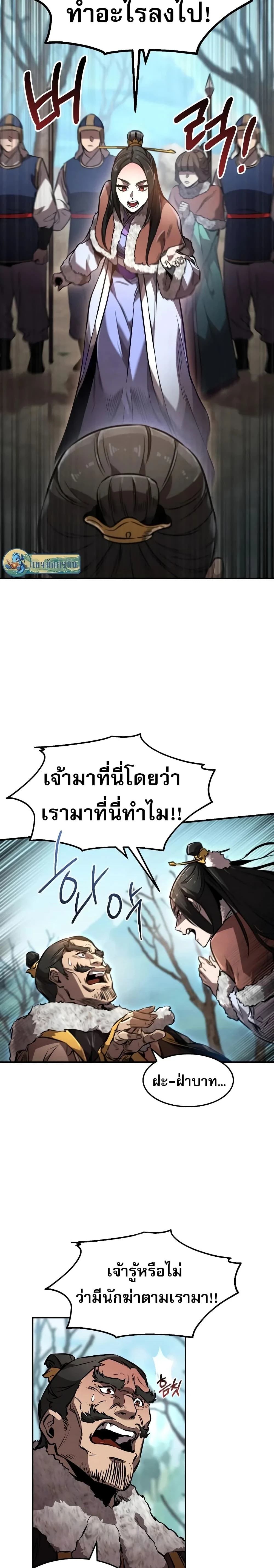 หน้าที่ 20