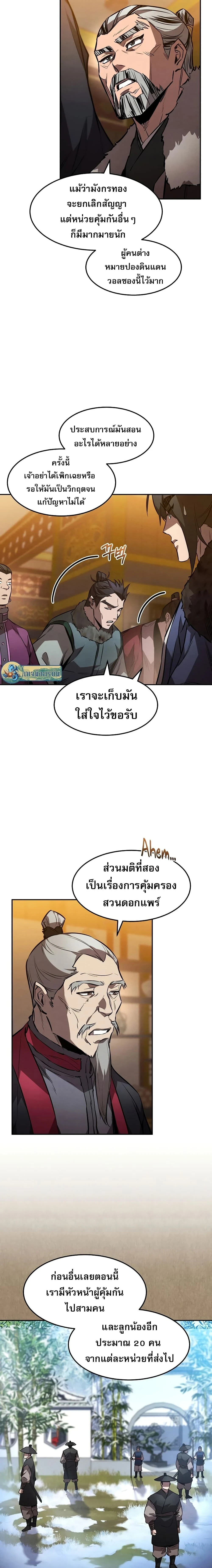 หน้าที่ 5