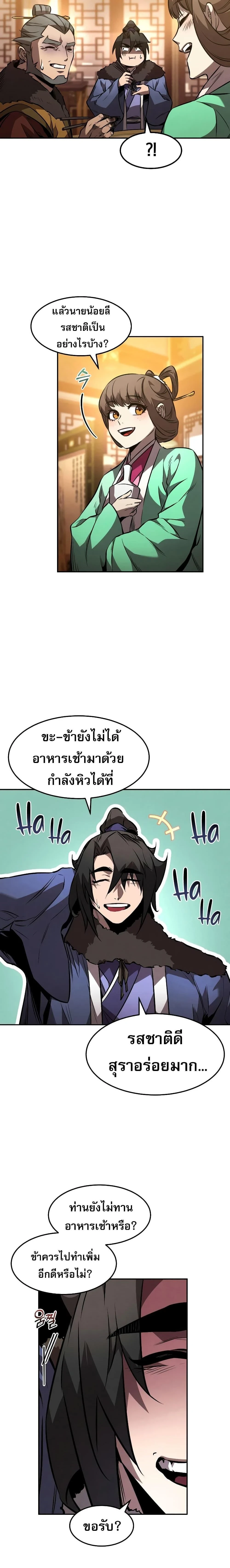 หน้าที่ 14