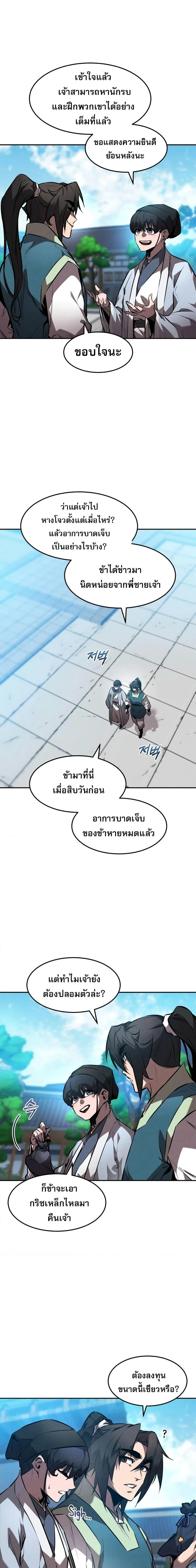 หน้าที่ 15
