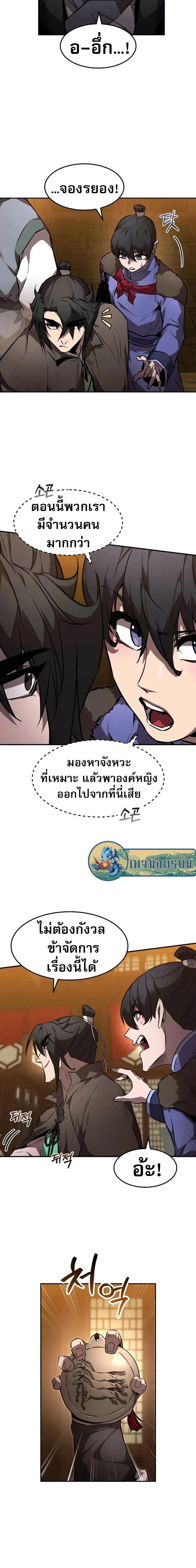 หน้าที่ 18