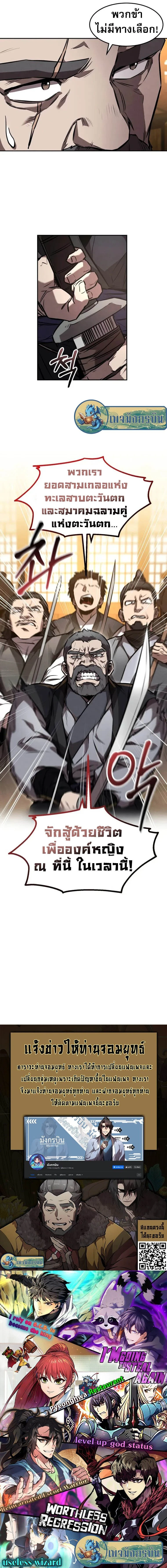 หน้าที่ 21