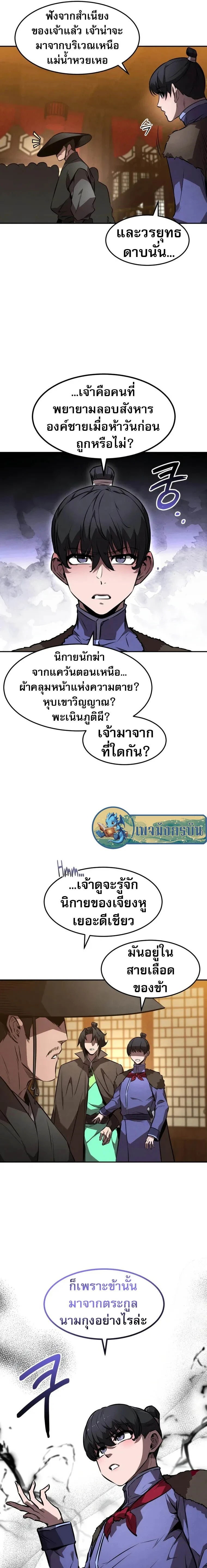 หน้าที่ 15