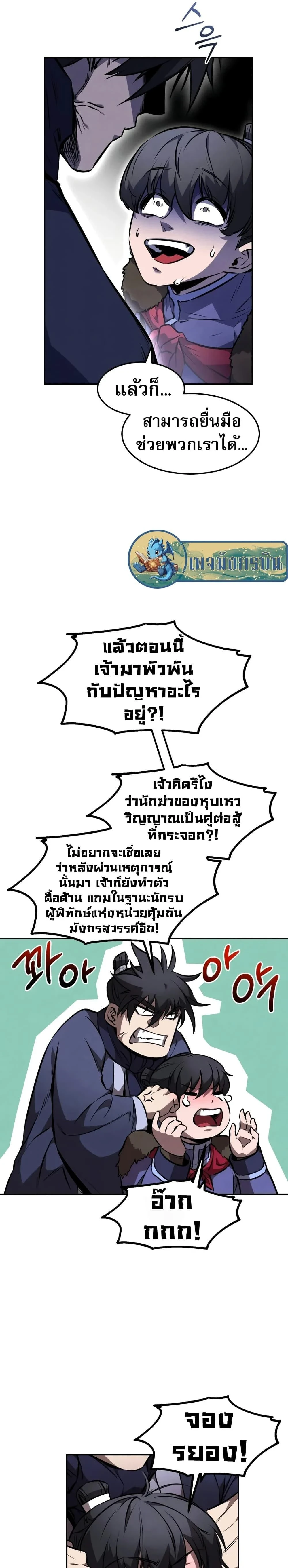 หน้าที่ 22