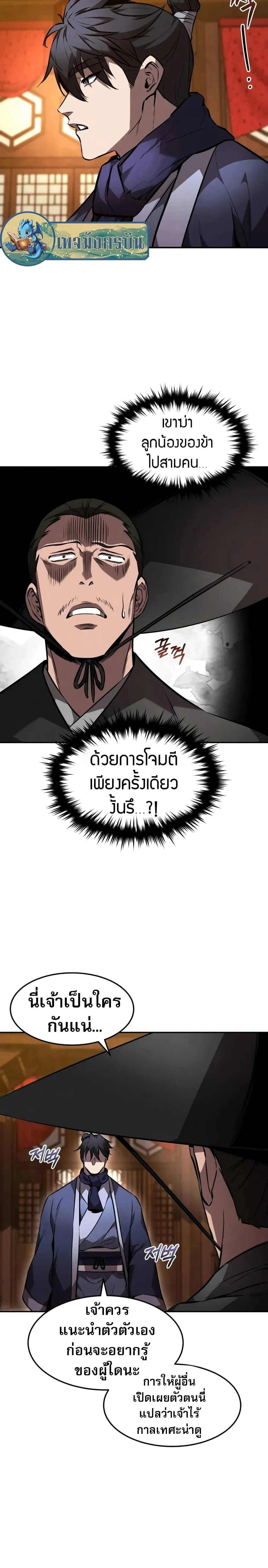 หน้าที่ 18