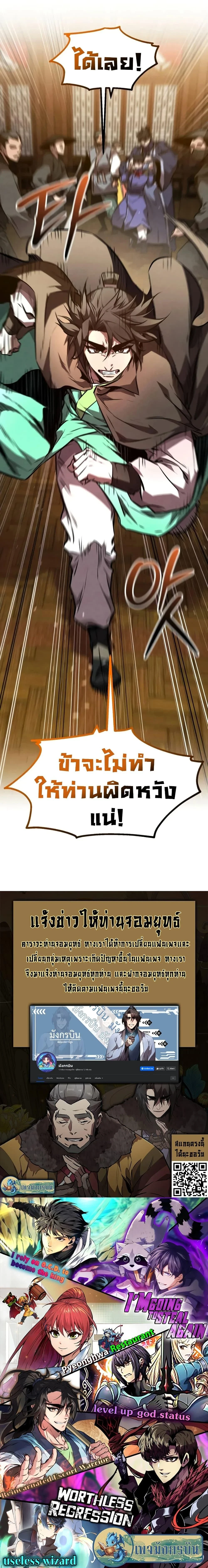 หน้าที่ 25