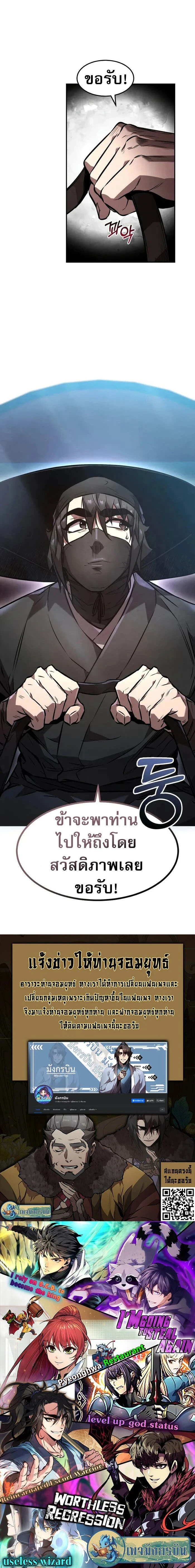 หน้าที่ 16