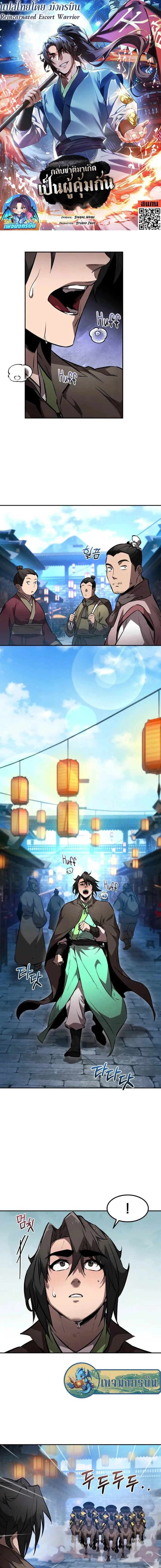 หน้าที่ 1