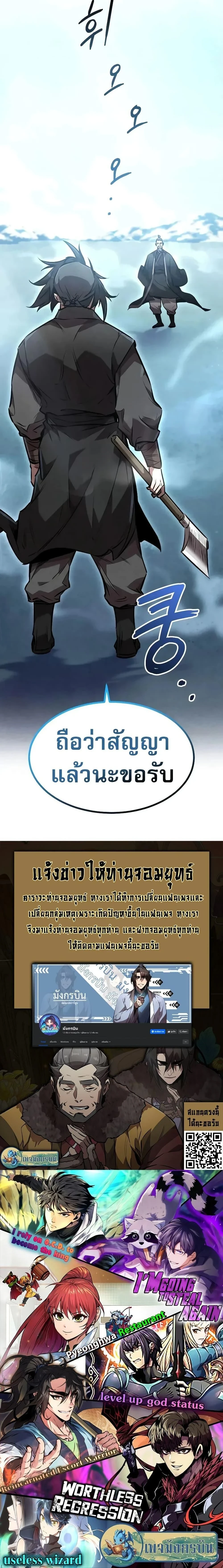 หน้าที่ 20