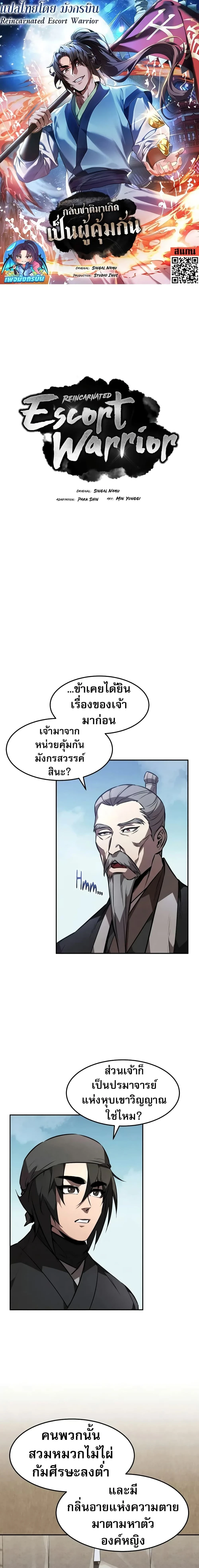 หน้าที่ 1