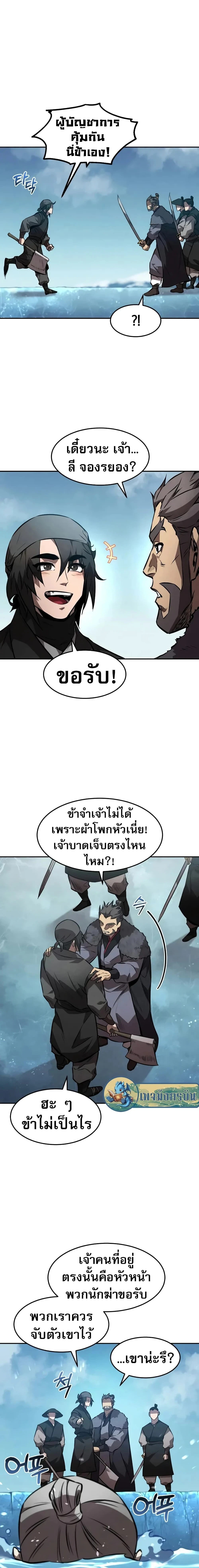 หน้าที่ 14
