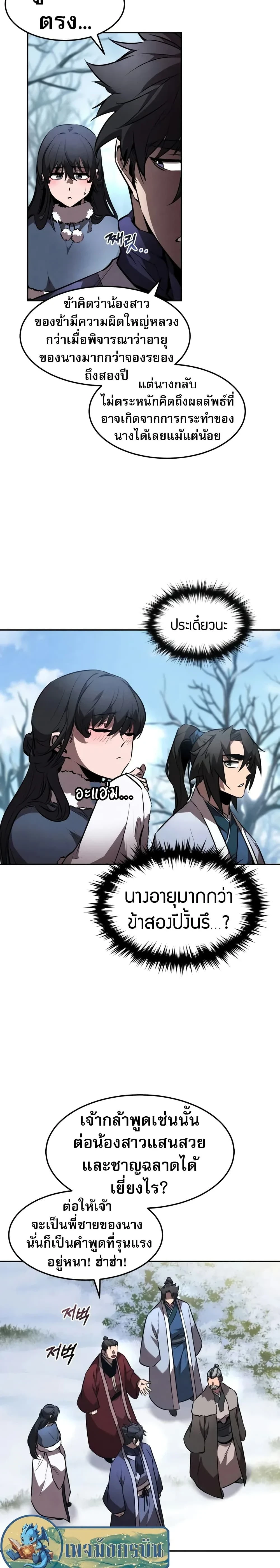หน้าที่ 15