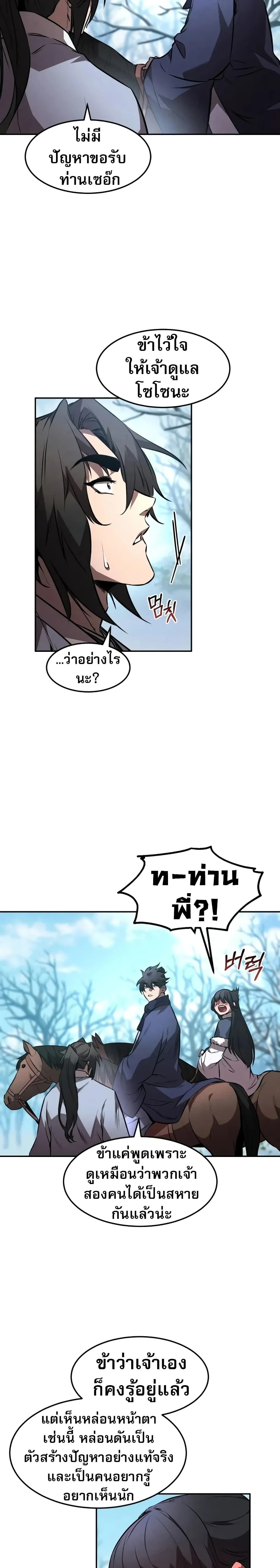 หน้าที่ 22