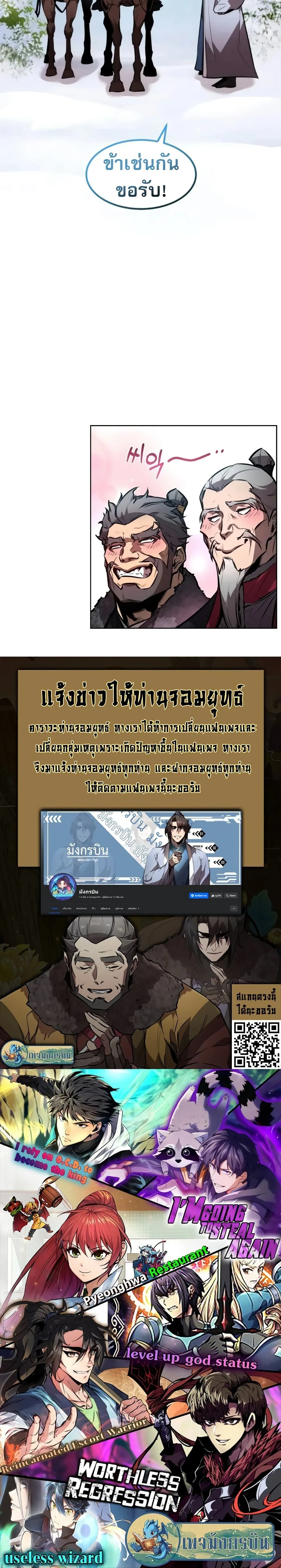 หน้าที่ 25