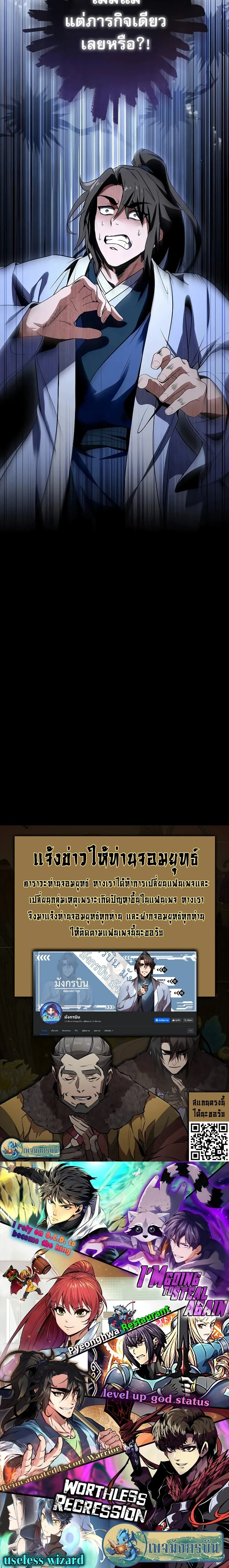 หน้าที่ 30