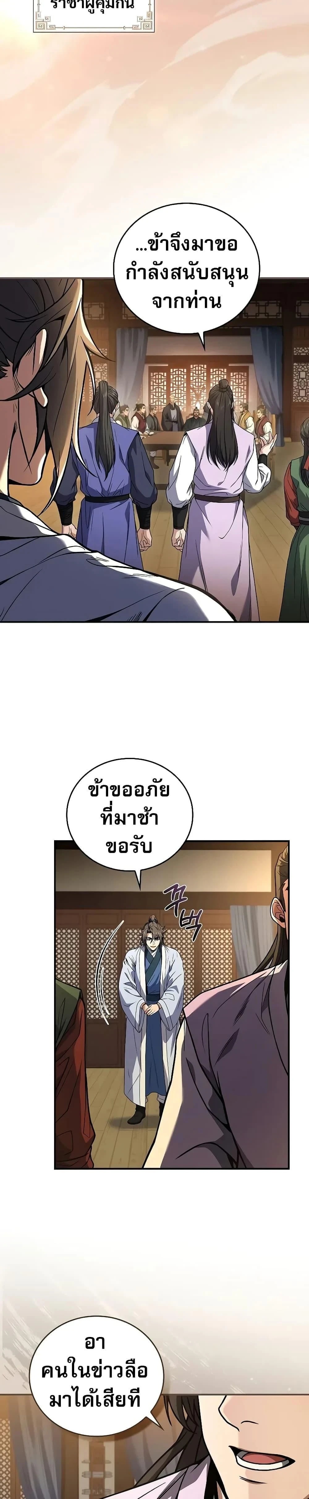 หน้าที่ 36