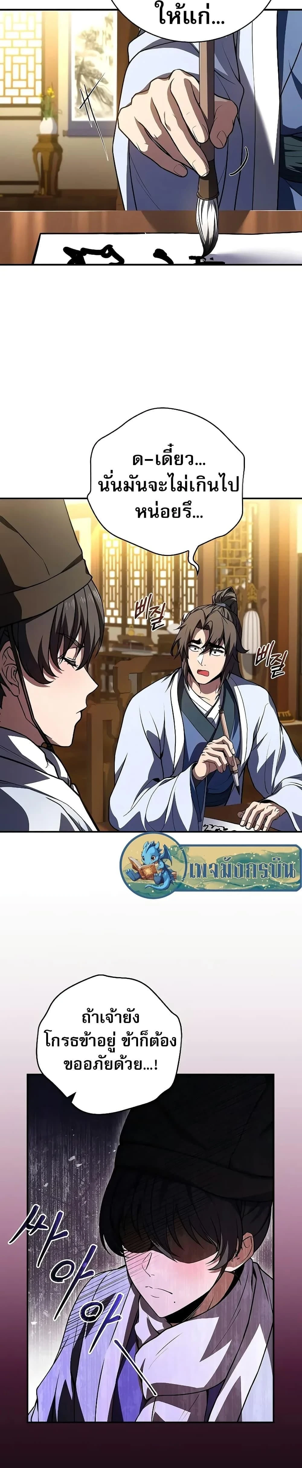 หน้าที่ 22
