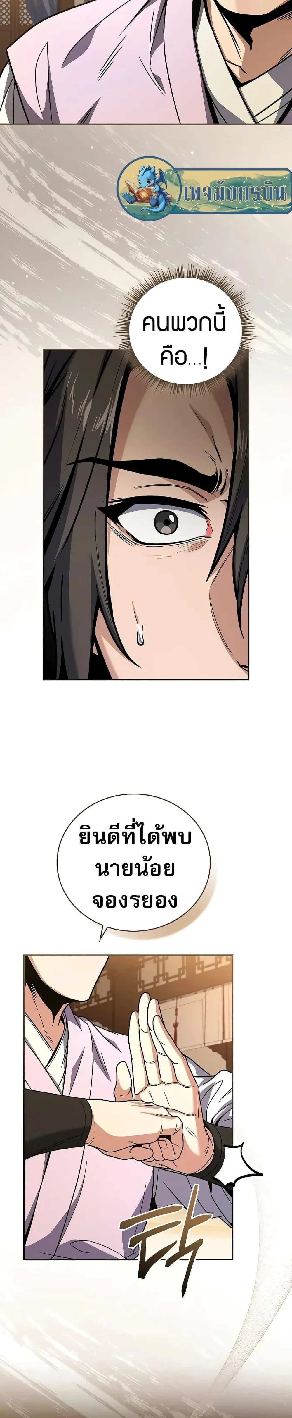หน้าที่ 37