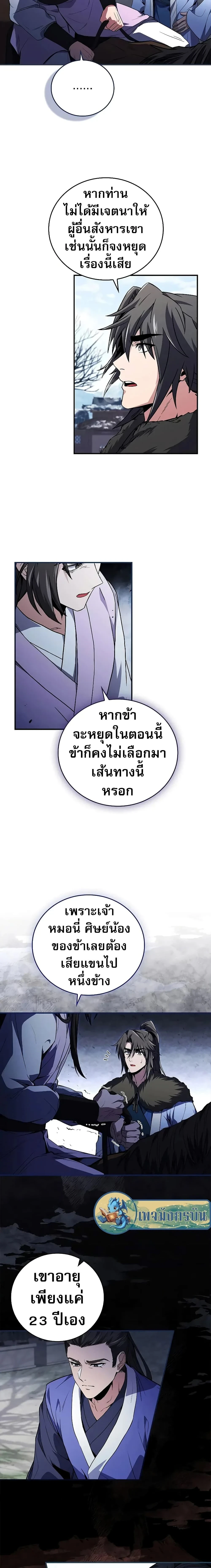 หน้าที่ 21