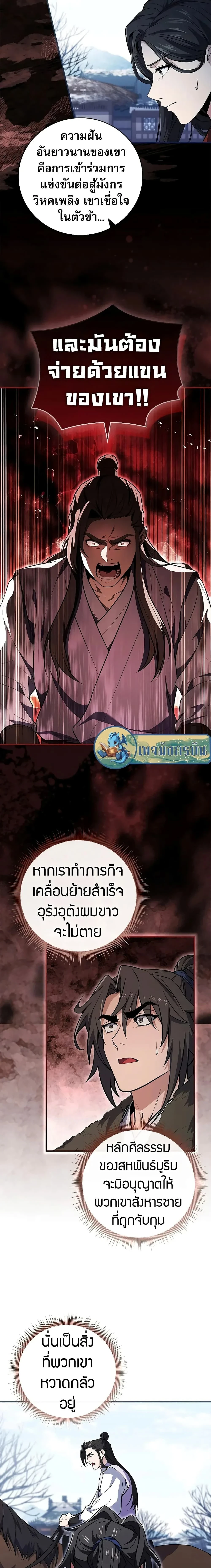 หน้าที่ 22