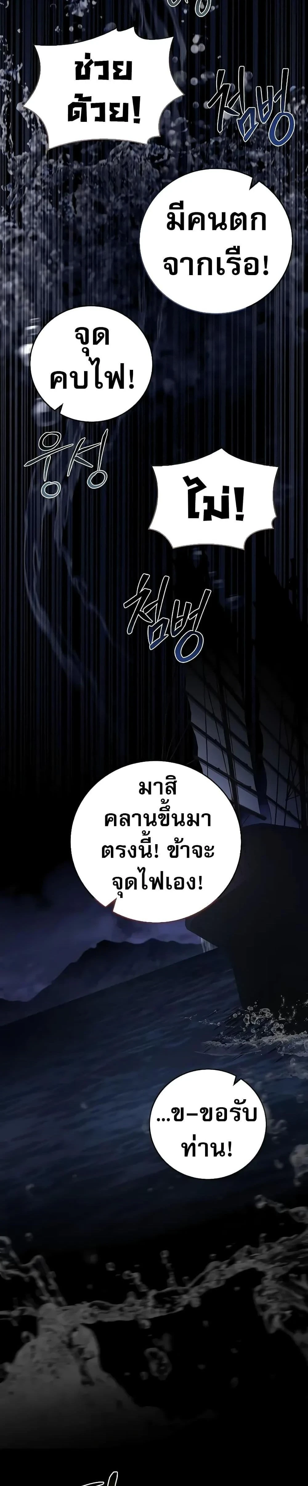 หน้าที่ 36