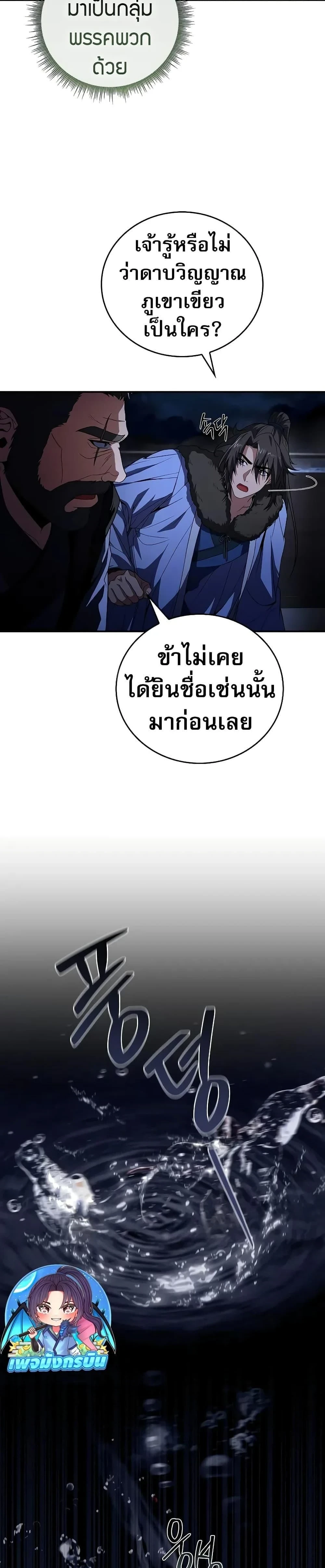 หน้าที่ 35