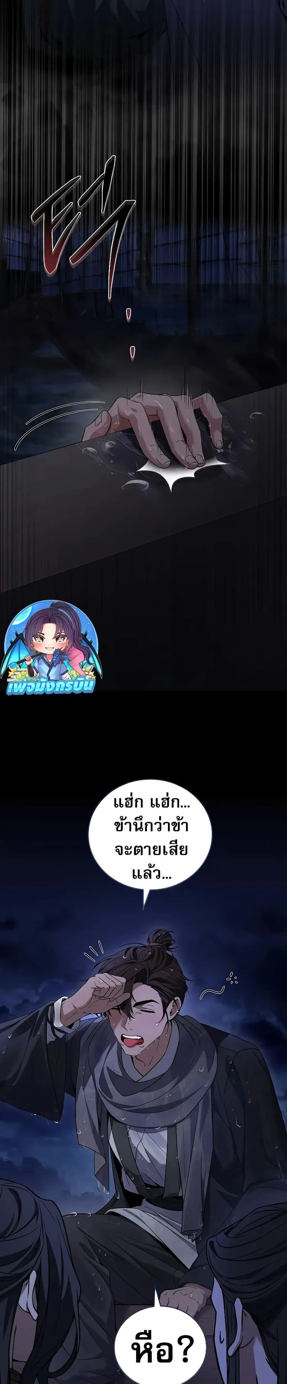 หน้าที่ 39