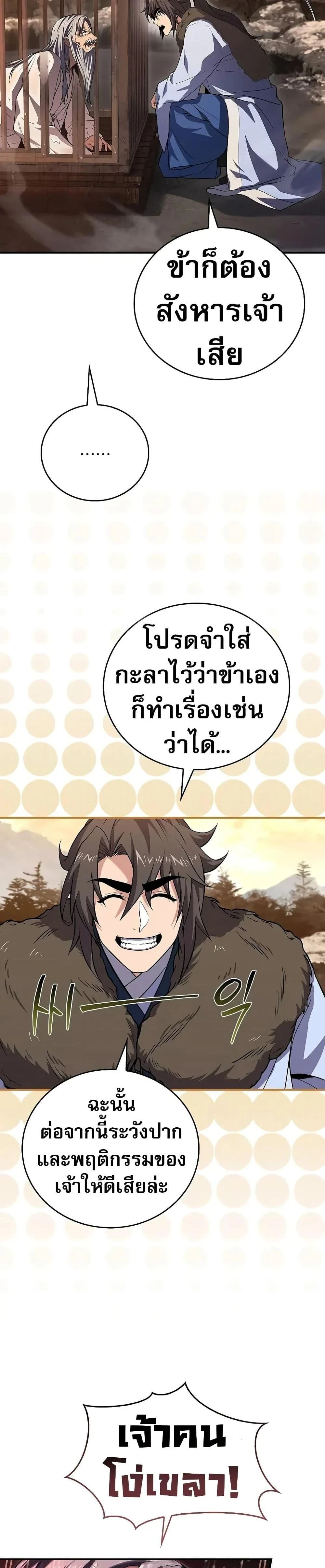 หน้าที่ 28