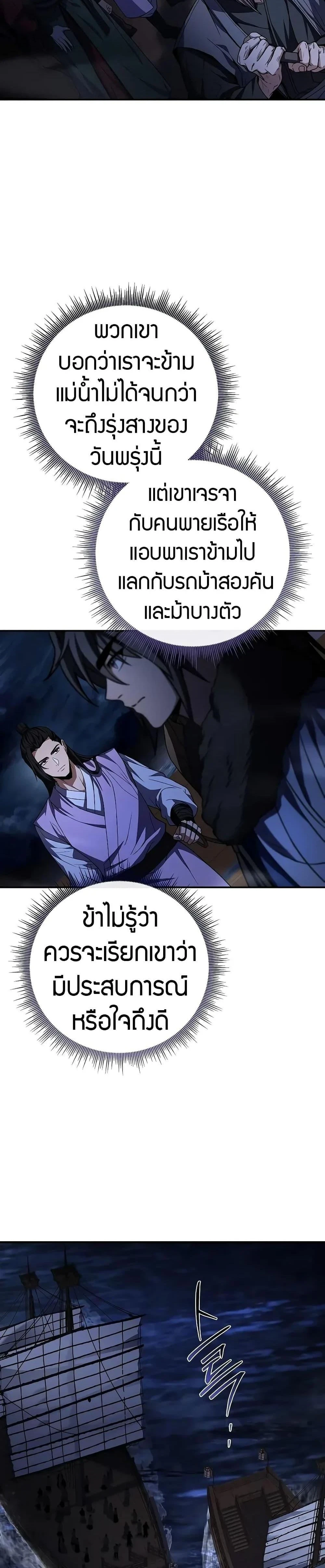 หน้าที่ 32