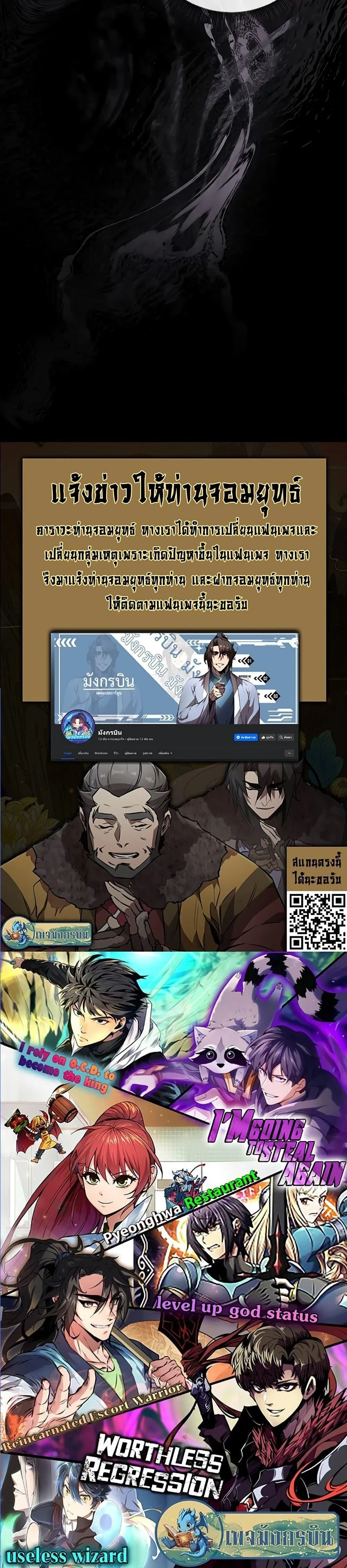 หน้าที่ 27