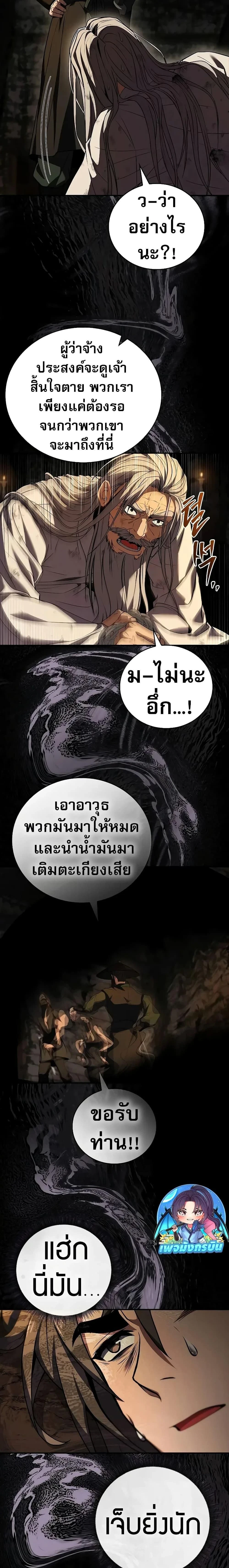 หน้าที่ 26