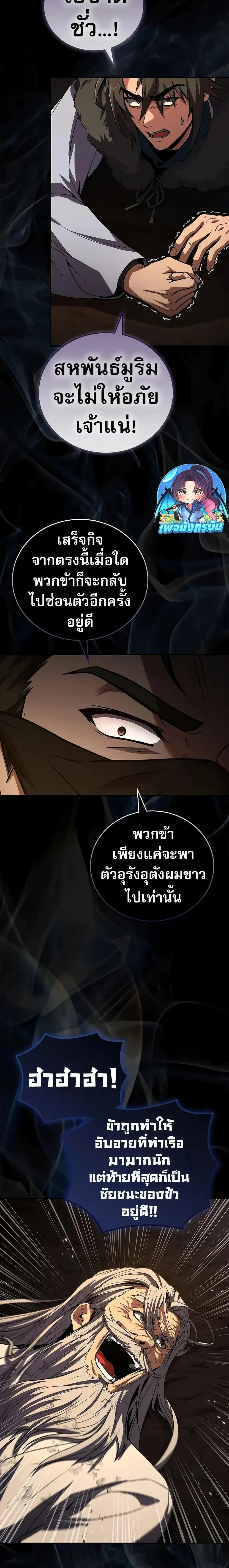 หน้าที่ 24