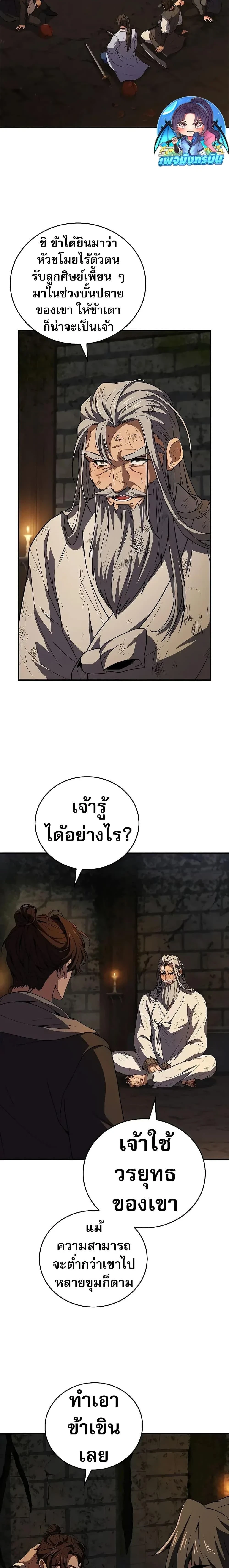 หน้าที่ 18