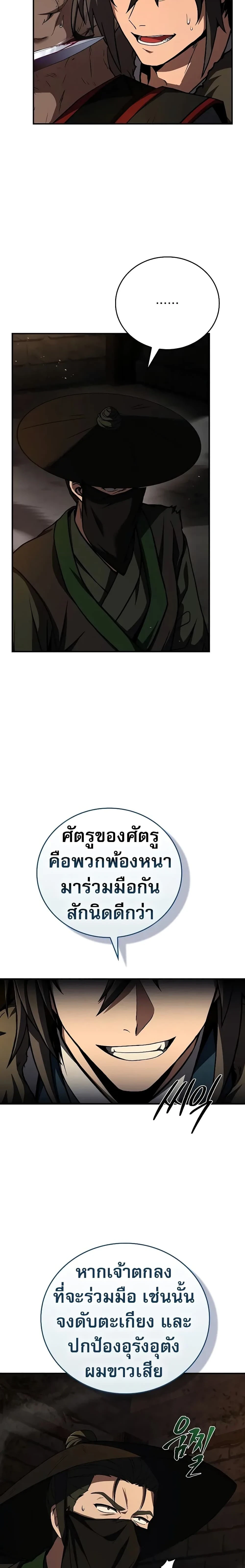 หน้าที่ 26