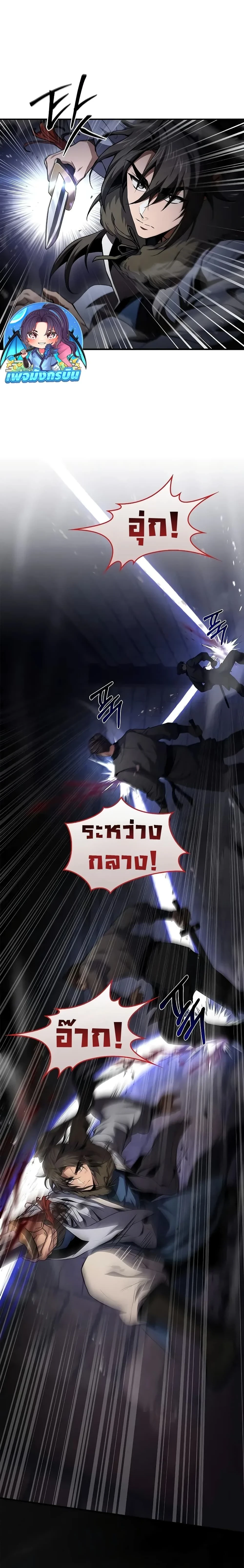 หน้าที่ 30