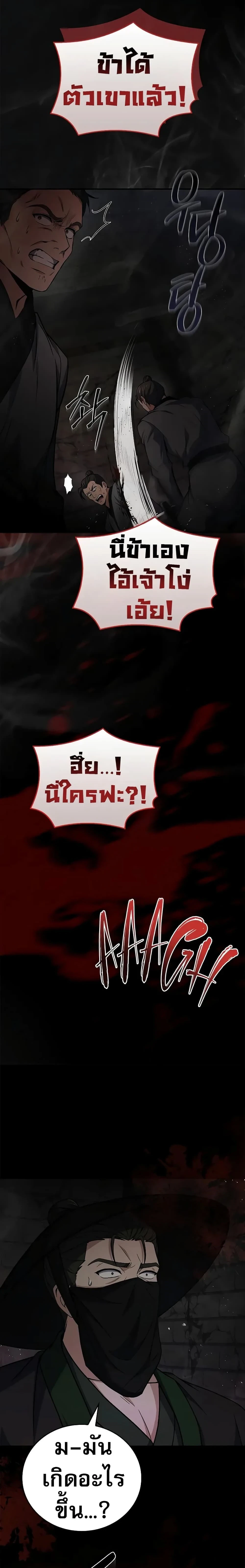 หน้าที่ 31