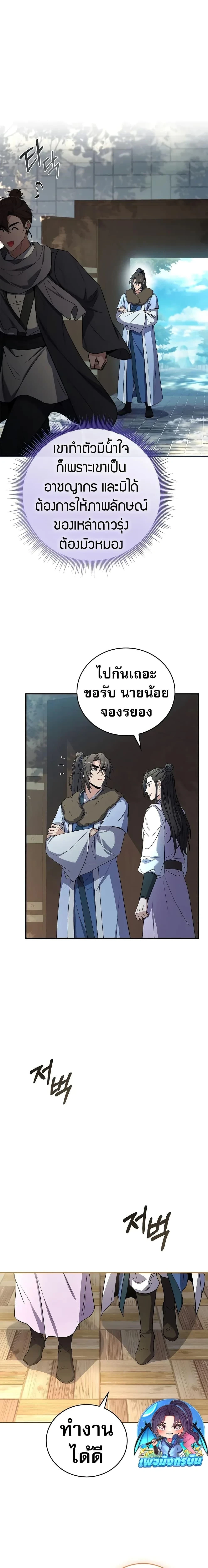 หน้าที่ 19