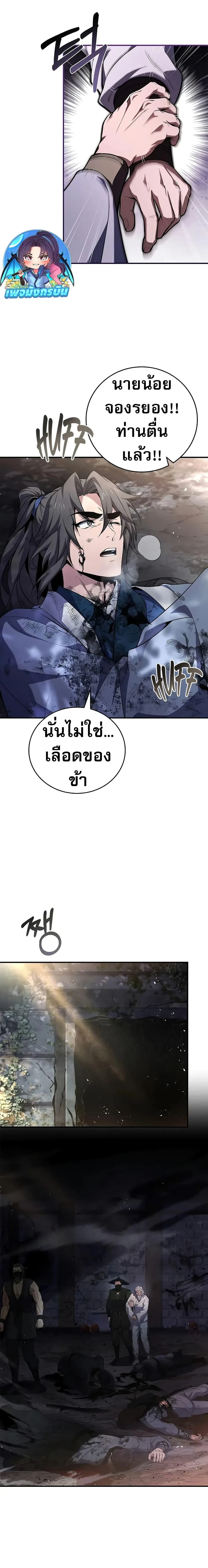 หน้าที่ 5