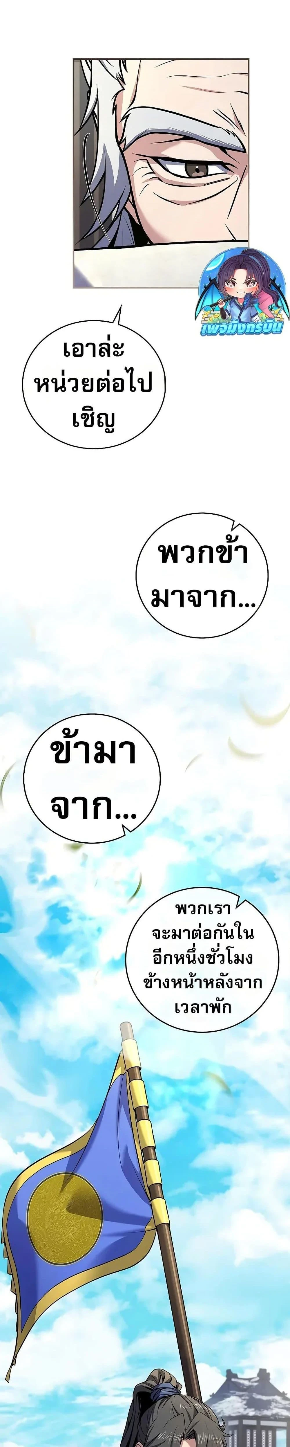 หน้าที่ 38