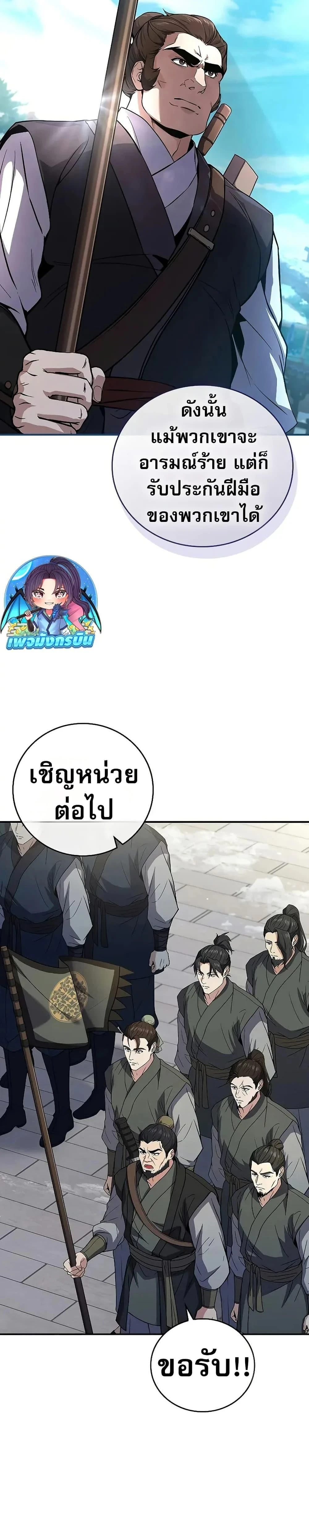 หน้าที่ 27