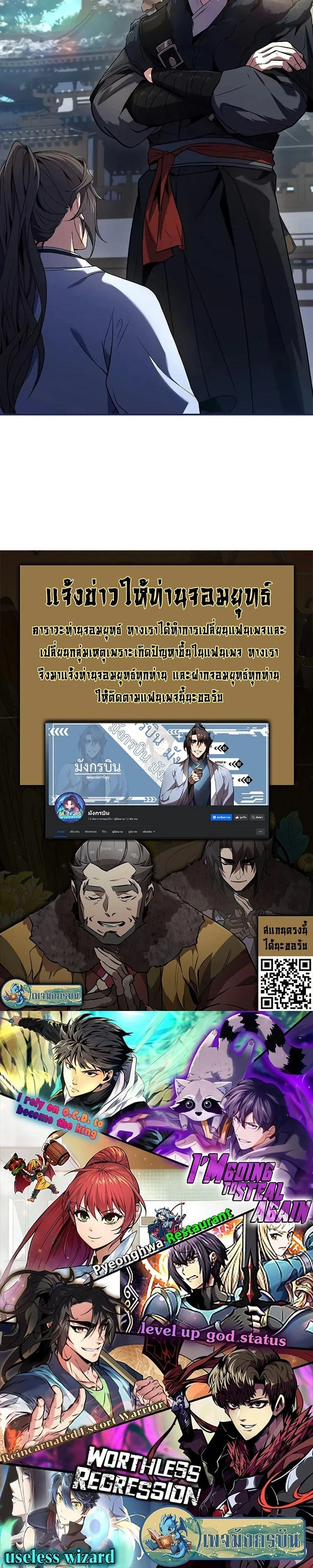 หน้าที่ 40