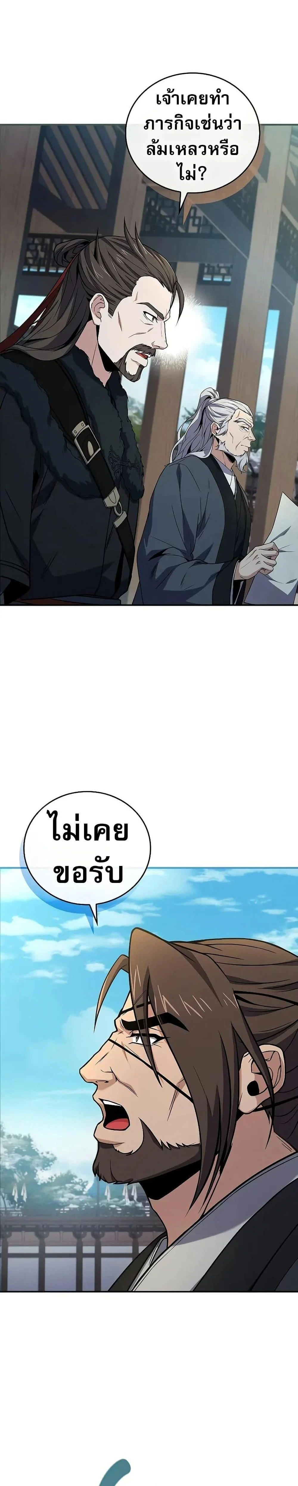 หน้าที่ 32