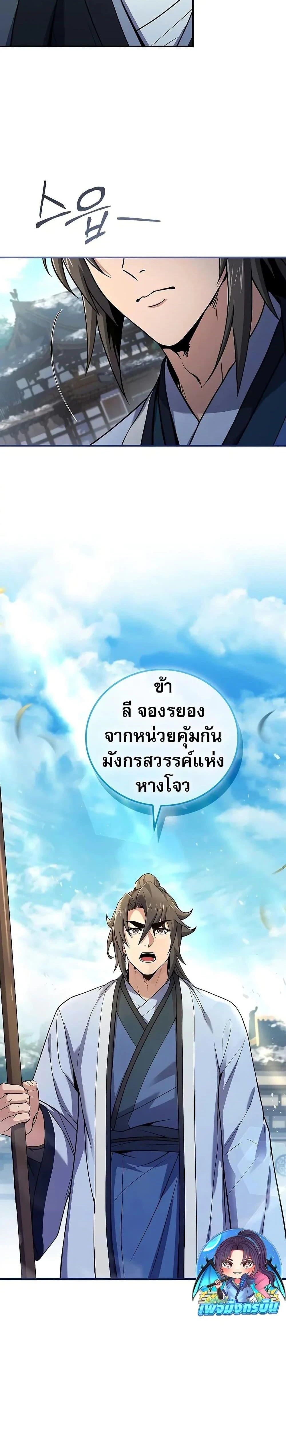 หน้าที่ 34