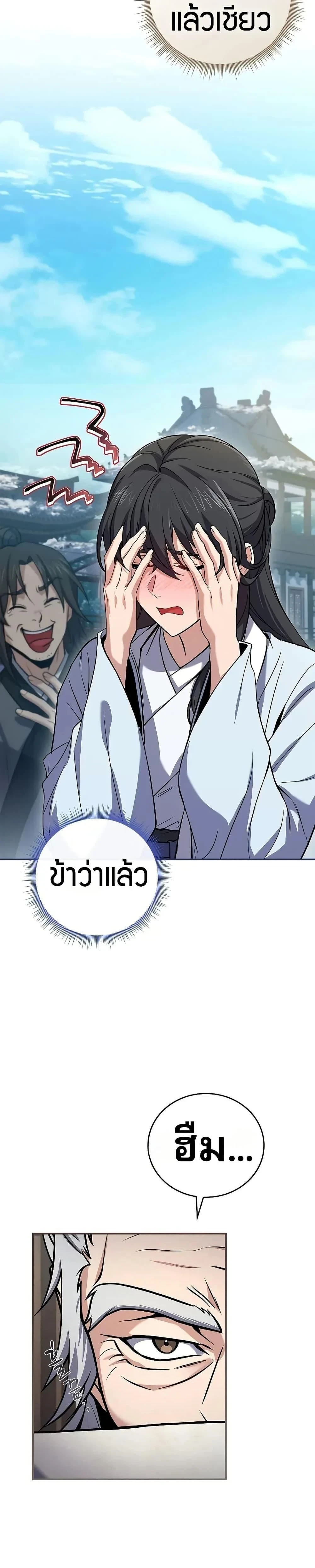 หน้าที่ 37