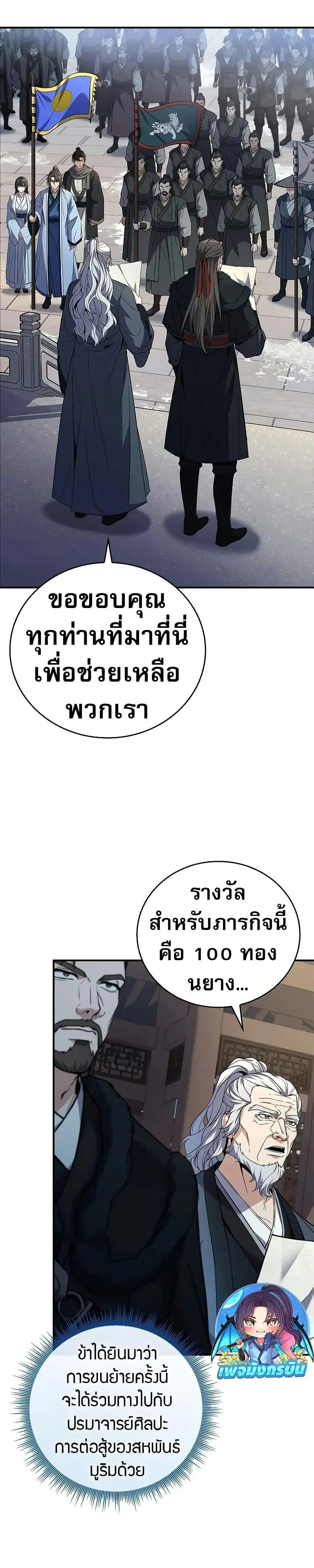 หน้าที่ 22