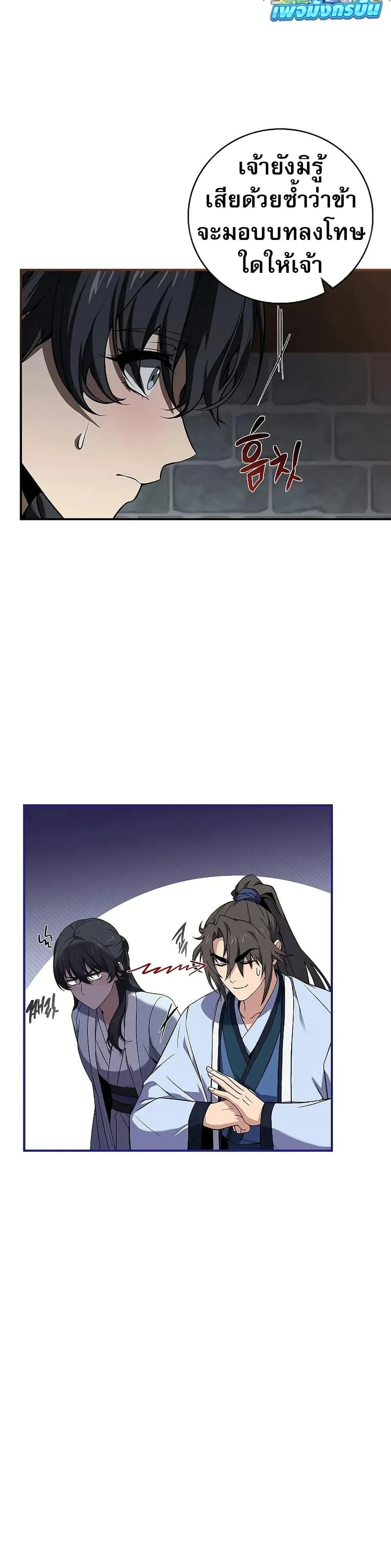 หน้าที่ 22