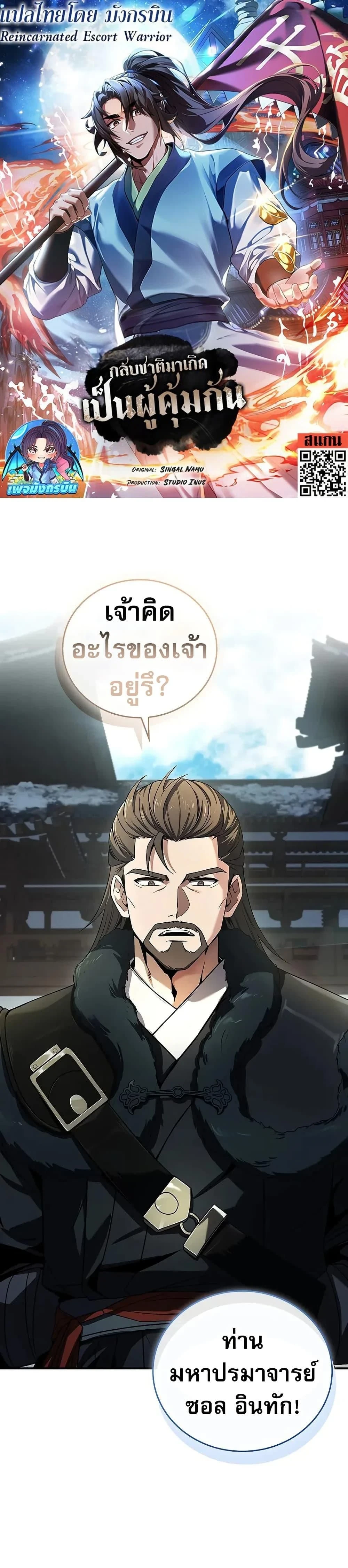 หน้าที่ 1